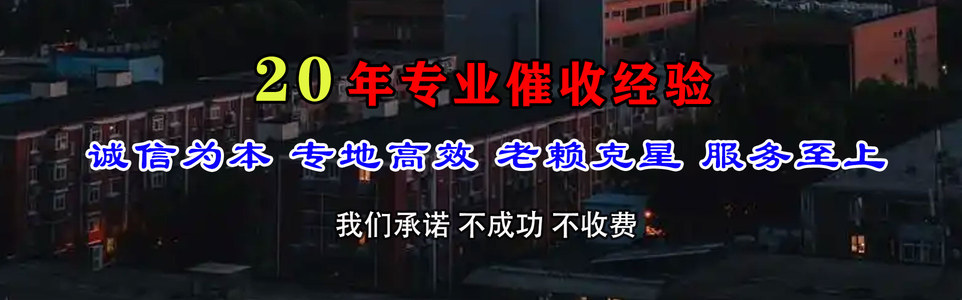 利辛清帐公司
